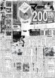 画像6: 神尾楓珠 大人の姿を / Snow Man 目黒蓮 AI機能に爆笑 / Ettone 突き進む（東京版）2025年10月1日付 (6)