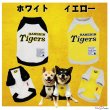 画像2: 阪神タイガース承認ドッグウェア　タイガースラグランTシャツ (2)