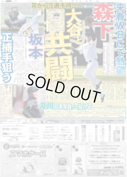 画像3: 生駒里奈×若月佑美 乃木坂46卒業以来8年ぶり共演 / Snow Man 佐久間「スヌーピーの名言」/ ここからだ!!AKB48〜今の私たちを見て〜１６ 近藤沙樹（東京版）2025年10月9日付 (3)