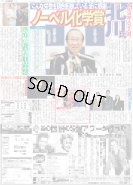 画像4: 生駒里奈×若月佑美 乃木坂46卒業以来8年ぶり共演 / Snow Man 佐久間「スヌーピーの名言」/ ここからだ!!AKB48〜今の私たちを見て〜１６ 近藤沙樹（東京版）2025年10月9日付 (4)