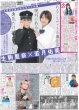 画像1: 生駒里奈×若月佑美 乃木坂46卒業以来8年ぶり共演 / Snow Man 佐久間「スヌーピーの名言」/ ここからだ!!AKB48〜今の私たちを見て〜１６ 近藤沙樹（東京版）2025年10月9日付 (1)