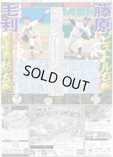 画像5: 生駒里奈×若月佑美 乃木坂46卒業以来8年ぶり共演 / Snow Man 佐久間「スヌーピーの名言」/ ここからだ!!AKB48〜今の私たちを見て〜１６ 近藤沙樹（東京版）2025年10月9日付 (5)