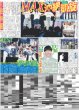 画像3: CUTIE STREET めいくあっぷの旅完走 / LE SSERAFIM 初披露 / WEST. 「夢の時間」 / なにわ男子 大橋に美肌「三大要素」発表（東京即売版）2025年10月14日付 (3)