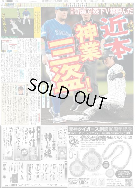 画像5: 齋藤潤 一番自分自身と向き合えた作品 / anan AWARD 2025  大賞 timelesz スーパーアイドル部門 なにわ男子 大橋和也（東京版）2025年10月16日付 (5)