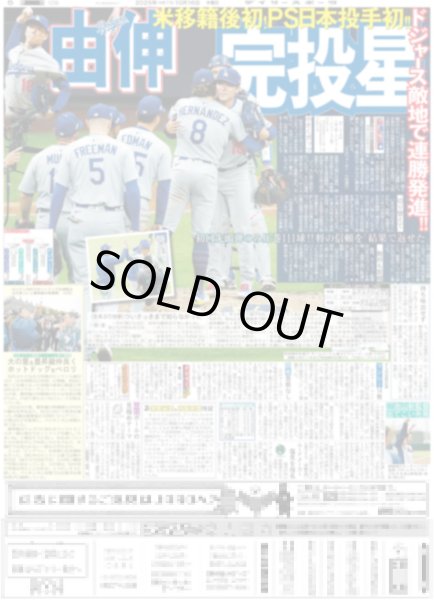 画像7: 齋藤潤 一番自分自身と向き合えた作品 / anan AWARD 2025  大賞 timelesz スーパーアイドル部門 なにわ男子 大橋和也（東京版）2025年10月16日付 (7)