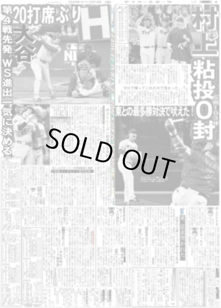 画像6: 齋藤潤 一番自分自身と向き合えた作品 / anan AWARD 2025  大賞 timelesz スーパーアイドル部門 なにわ男子 大橋和也（東京版）2025年10月16日付 (6)