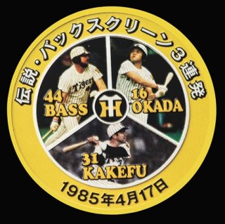 70726f647563742f32303235313031