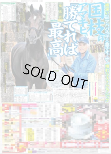 画像7: 櫻井翔 建築にハマる（東京版）2025年10月22日付 (7)
