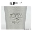 画像3: 【受注販売】阪神タイガース リーグ優勝記念 大阪錫器 錫製タンブラー (3)