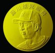 画像2: 2025JERAセントラル・リーグ　阪神タイガース優勝記念メダル「純金メダル（大）・純銀メダル2点セット」 (2)
