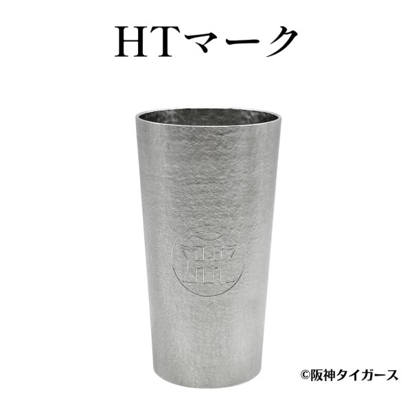 画像6: 【受注販売】阪神タイガース リーグ優勝記念 大阪錫器 錫製タンブラー ペア (6)