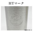 画像7: 【受注販売】阪神タイガース リーグ優勝記念 大阪錫器 錫製タンブラー ペア (7)