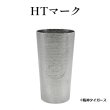 画像6: 【受注販売】阪神タイガース リーグ優勝記念 大阪錫器 錫製タンブラー (6)
