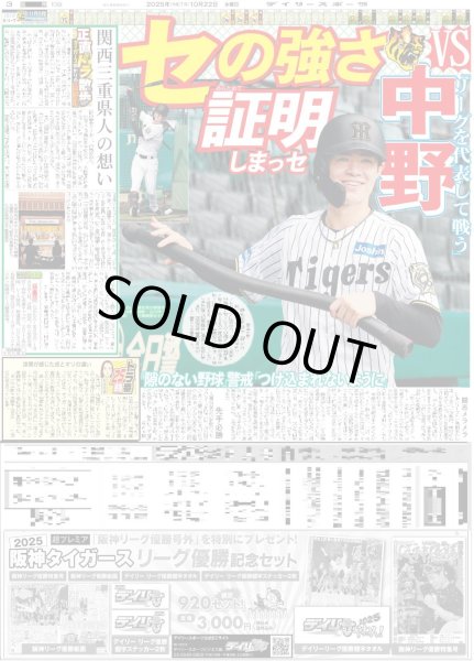 画像5: 櫻井翔 建築にハマる（東京版）2025年10月22日付 (5)