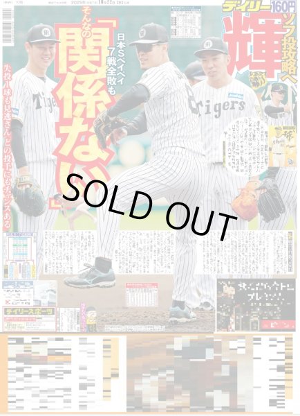 画像3: 櫻井翔 建築にハマる（東京版）2025年10月22日付 (3)