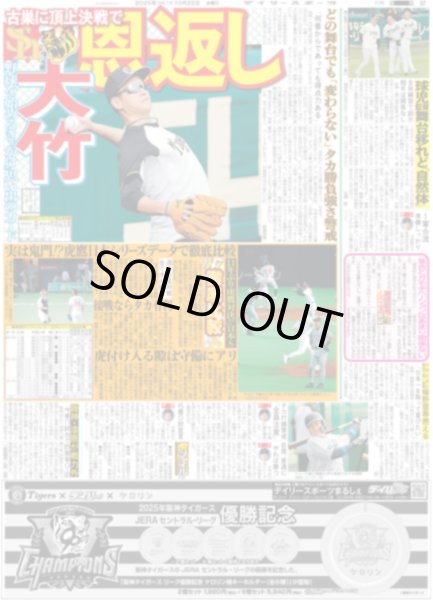 画像4: 櫻井翔 建築にハマる（東京版）2025年10月22日付 (4)