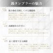 画像8: 【受注販売】阪神タイガース リーグ優勝記念 大阪錫器 錫製タンブラー ペア (8)