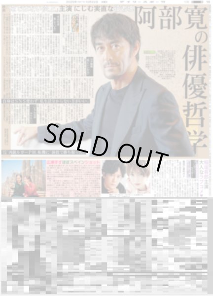 画像2: 櫻井翔 建築にハマる（東京版）2025年10月22日付 (2)