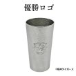 画像2: 【受注販売】阪神タイガース リーグ優勝記念 大阪錫器 錫製タンブラー ペア (2)