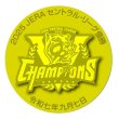 画像4: 2025JERAセントラル・リーグ　阪神タイガース優勝記念メダル「純金メダル（大）・純銀メダル2点セット」 (4)