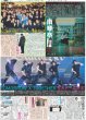 画像1: TOMORROW X TOGETHER 5大ドーム決定 / ヒロミ×相葉 26年ぶりレギュラー番組タッグ（東京版）2025年10月23日付 (1)
