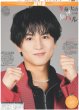 画像1: 超特急 等身大の14号車 ハル / Snow Man 佐久間 「うわぁ！かっこよ！」（東京版）2025年10月24日付 (1)