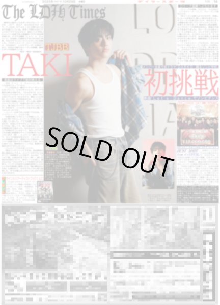 画像1: The LDH Times TAKI 初挑戦 / Snow Man 佐久間「切り替え怖い」/ &TEAM 夢の韓国デビュー（東京版）2025年10月29日付 (1)