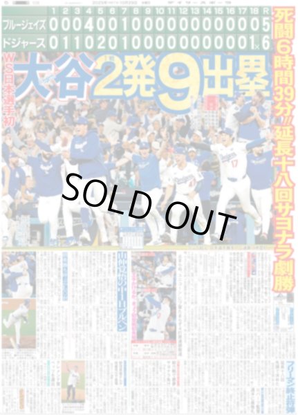 画像6: The LDH Times TAKI 初挑戦 / Snow Man 佐久間「切り替え怖い」/ &TEAM 夢の韓国デビュー（東京版）2025年10月29日付 (6)