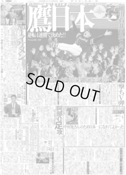 画像7: Snow Man 佐久間の推し駅は「亀戸」/ 月刊横山裕 「絶対零度」つなぐパイプのような存在に（東京版）2025年10月31日付 (7)