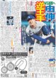 画像5: BTS JIN 初ソロツアー完走 / JUMP 伊野尾慧 松本穂香 W主演（東京版）2025年11月2日付 (5)