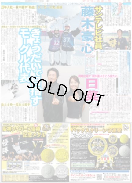 画像6: Aぇ!group 佐野晶哉 上白石萌歌 好きの尊さ 夢中になることの豊かさ（東京版）2025年11月4日付 (6)
