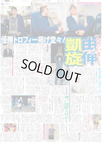画像5: Aぇ!group 佐野晶哉 上白石萌歌 好きの尊さ 夢中になることの豊かさ（東京版）2025年11月4日付 (5)