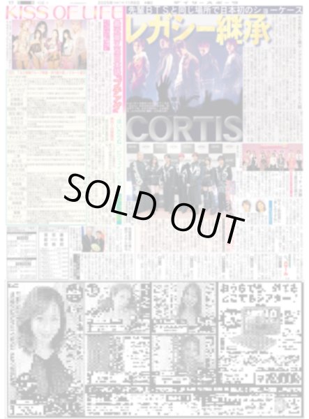 画像2: なにわ男子長尾謙杜の究極の2択はポケモン/林裕太 心の広い役者に（東京版）2025年11月6日付 (2)