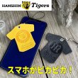 画像7: 【阪神タイガース×ベルズスクエア】兵庫ジビエレザー☆ユニフォーム型スマホクリーナー2 (7)