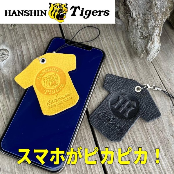 画像7: 【阪神タイガース×ベルズスクエア】兵庫ジビエレザー☆ユニフォーム型スマホクリーナー2 (7)