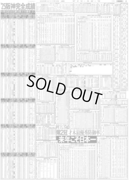 画像9: 近本 残留 / Snow Man 向井 森崎ウィンとのキスシーンで…（東京版）2025年11月12日付 (9)