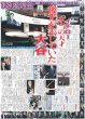 画像2: 長嶋茂雄さん お別れの会（東京版）2025年11月22日付 (2)