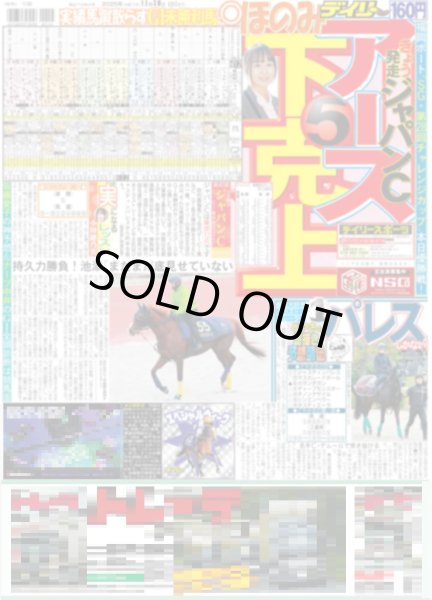 画像6: timelesz 原嘉孝「ヒーローはファン」 / 松本まりか SUPER EIGHT横山裕と夫婦役（東京版）2025年11月30日付 (6)