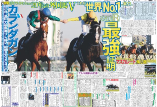 画像6: &TEAM「感謝」（東京版）2025年12月1日付 (6)