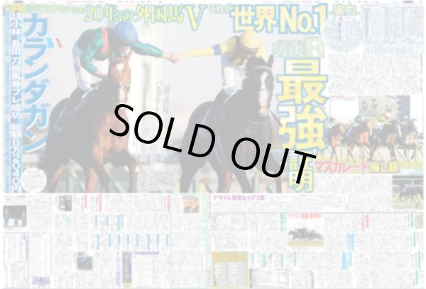 画像6: &TEAM「感謝」（東京版）2025年12月1日付 (6)