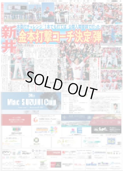 画像5: timelesz 原嘉孝「ヒーローはファン」 / 松本まりか SUPER EIGHT横山裕と夫婦役（東京版）2025年11月30日付 (5)