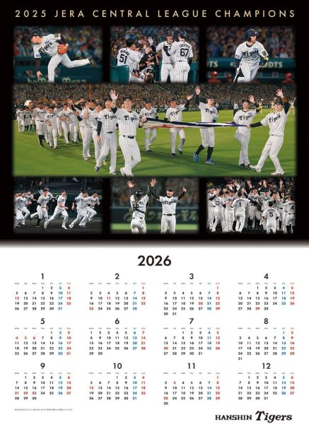 画像3: 阪神タイガース 2026年カレンダー A2サイズ　壁掛けカレンダー　※デイリーロゴ入り (3)