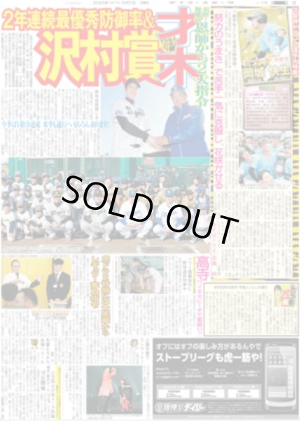 画像2: カウコン 完全復活 / AKB48 歴代総監督夢のカルテット / fav me 来年5.18に1周年記念ライブ決定!!（東京版）2025年12月7日付 (2)