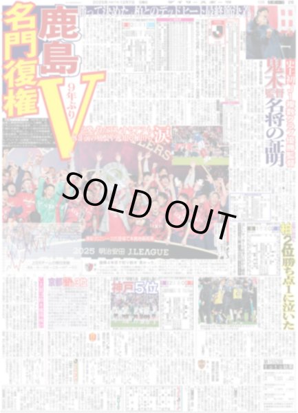 画像4: カウコン 完全復活 / AKB48 歴代総監督夢のカルテット / fav me 来年5.18に1周年記念ライブ決定!!（東京版）2025年12月7日付 (4)