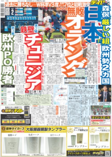 画像5: カウコン 完全復活 / AKB48 歴代総監督夢のカルテット / fav me 来年5.18に1周年記念ライブ決定!!（東京版）2025年12月7日付 (5)