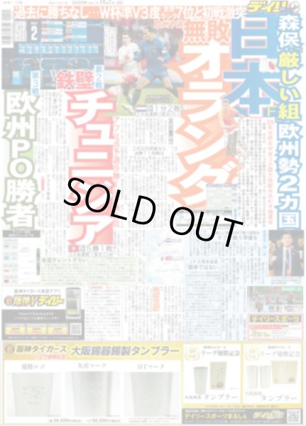 画像5: カウコン 完全復活 / AKB48 歴代総監督夢のカルテット / fav me 来年5.18に1周年記念ライブ決定!!（東京版）2025年12月7日付 (5)