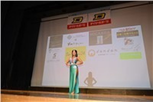 画像1: 084-表彰式4 (1)