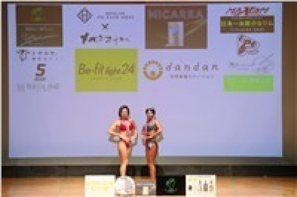 画像1: ビキニフィットネス160ｃｍ超級-表彰式2 (1)