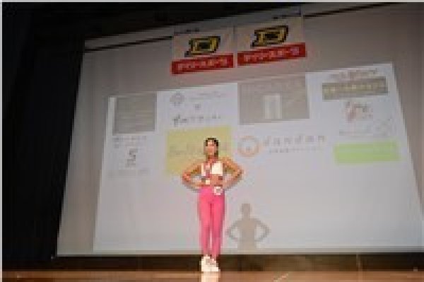 画像1: 103-表彰式4 (1)