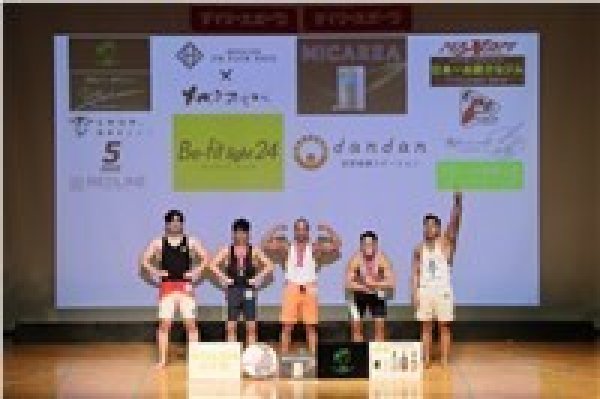 画像1: ナチュラルバルク172ｃｍ超級-表彰式1 (1)